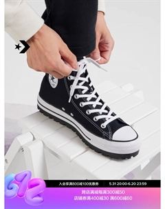 Ботинки All Star City Trek, черный / белый Converse