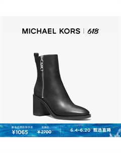 Ботинки кожаные женские Regan на толстом каблуке, молочный Michael kors