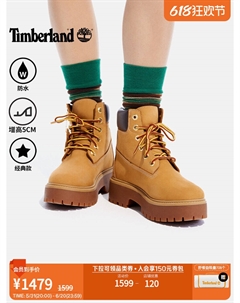 Сапоги высокие женские на толстой подошве, пшеничный Timberland