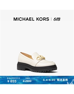 Лоферы женские на платформе Parker с круглым носком, молочный Michael kors