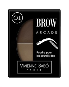 Тени для бровей двойные Eyebrow shadow Duo Poudre pour les sourcils Duo Brow Arcade тон 01 Vivienne sabo