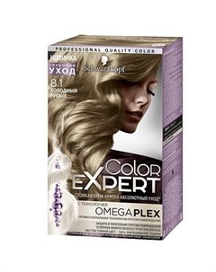 Color Expert Краска для волос 8 1 Холодный русый 167 мл Schwarzkopf