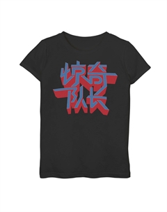 Футболка с текстовым логотипом Captain Hanzi для девочек 7–16 лет Marvel