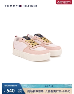 Кроссовки детские контрастные, розовый Tommy hilfiger