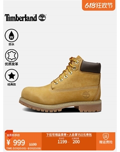 Сапоги детские высокие, пшеничный Timberland