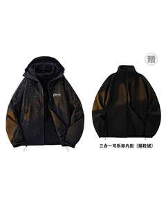 Ветровка Куртка Унисекс, цвет Ivory White (3-In-1) Paul costelloe