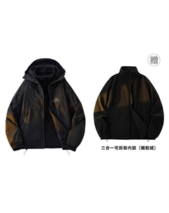 Ветровка Куртка Унисекс, цвет Apricot (Inner Jacket) Paul costelloe