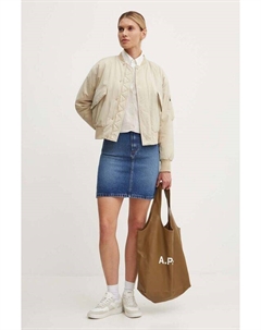 Кардиган Berenice из хлопка, бежевый A.p.c.