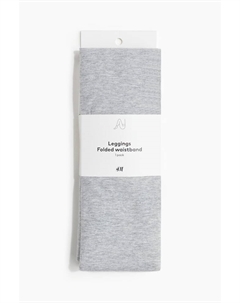 Леггинсы с отложным поясом, серый H&m