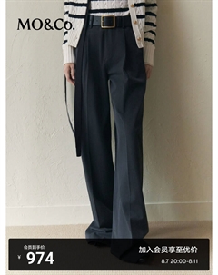 Брюки Moanke с объемными складками, темно-серый Moco