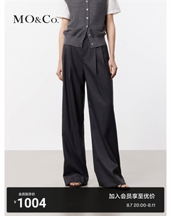 Брюки с трехмерными складками, темно-серый Moco