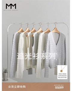 Женская кофта, белый Mai meng