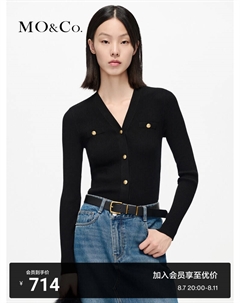 Вязаный свитер с V-образным вырезом, бежевый Moco