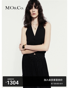 Короткий жилет, черный Moco