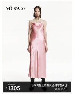 Ацетатное платье с открытой спиной, коралловый/розовый Moco