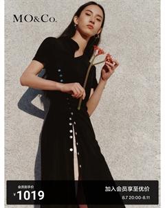 Платье Cheongsam с косой планкой, темно-серый Moco