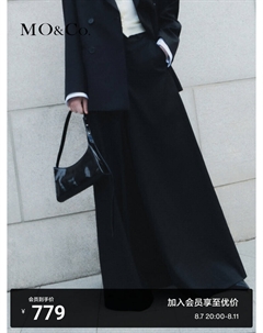 Юбка широкая, темно-серый Moco