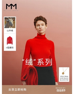 Кашемировый свитер, красный Mai meng