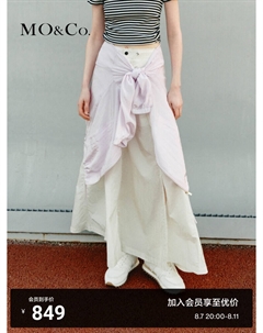 Юбка трапециевидной формы, белый Moco