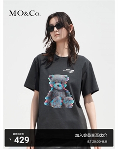 Футболка с принтом «плюшевый мишка», бежевый Moco