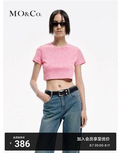 Футболка из чистого хлопка с открытой талией, розовый Moco