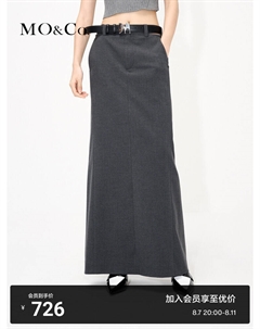 Юбка длинная Moanke с разрезом сзади, темно-серый Moco