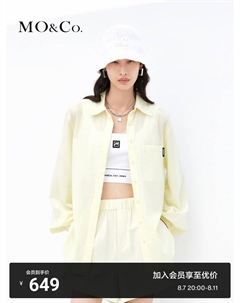 Рубашка с рукавами-фонариками, зеленый Moco