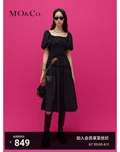 Платье в китайском стиле с большим квадратным воротником, черный Moco