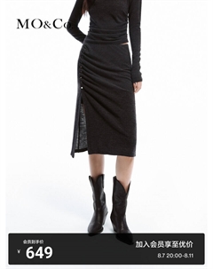 Юбка плиссированная с боковым разрезом, темно-серый Moco