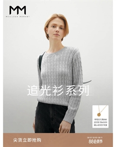 Свитер из смешанной шерсти, белый Mai meng