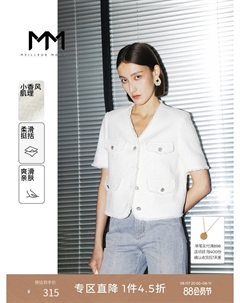 Женское полупальто, белый Mai meng