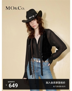 Свободный топ в западном стиле, черный Moco