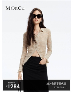 Льняной свитер с рукавами-колокольчиками, зеленый Moco