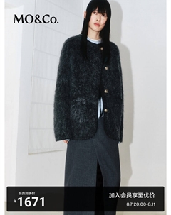 Кардиган с резной золотой пряжкой, темно-серый Moco