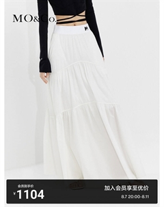 Длинная юбка с высокой талией, черный Moco