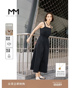 Хлопковый комбинезон с ширикими бретельками, черный Mai meng