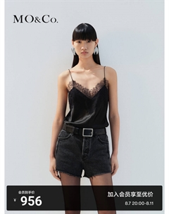 Кружевной топ из креп-сатина, белый Moco