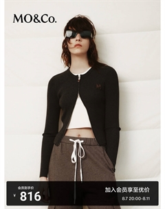 Кардиган с двойной молнией, темно-серый Moco