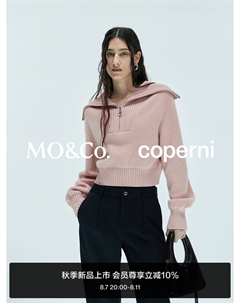 Свитер Moanke ×Coperni Joint кашемировый, темно-серый Moco