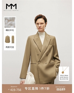 Повседневный шерстяной костюм женский, хаки Mai meng