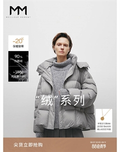 Короткий пуховик женский, серый Mai meng