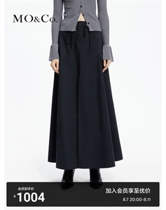 Юбка Moanke с заниженной талией, розово-серый Moco