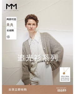 Вязаный кардиган для женщин, серый Mai meng