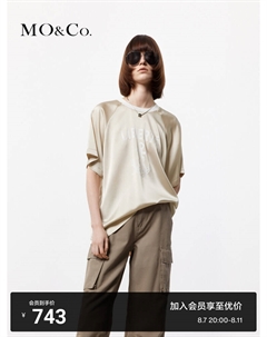 Топ-джерси Moanke с рукавами реглан, светло-золотой Moco