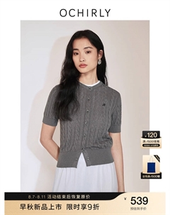 Пуловер льняной с короткими рукавами, светло-голубой Ochirly