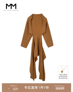 Свитер, кофейный Mai meng