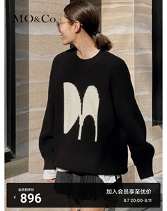 Свитер из полушерстяной смеси с оригинальным логотипом, сакура розовая Moco