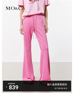 Штаны спортивные с эластичной резинкой на талии, темно - серый Moco