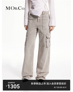 Джинсы Moanke Assute с карманами и заниженной талией, серый Moco