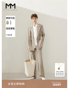 Костюм двубортный пиджак и брюки, бежевый Mai meng